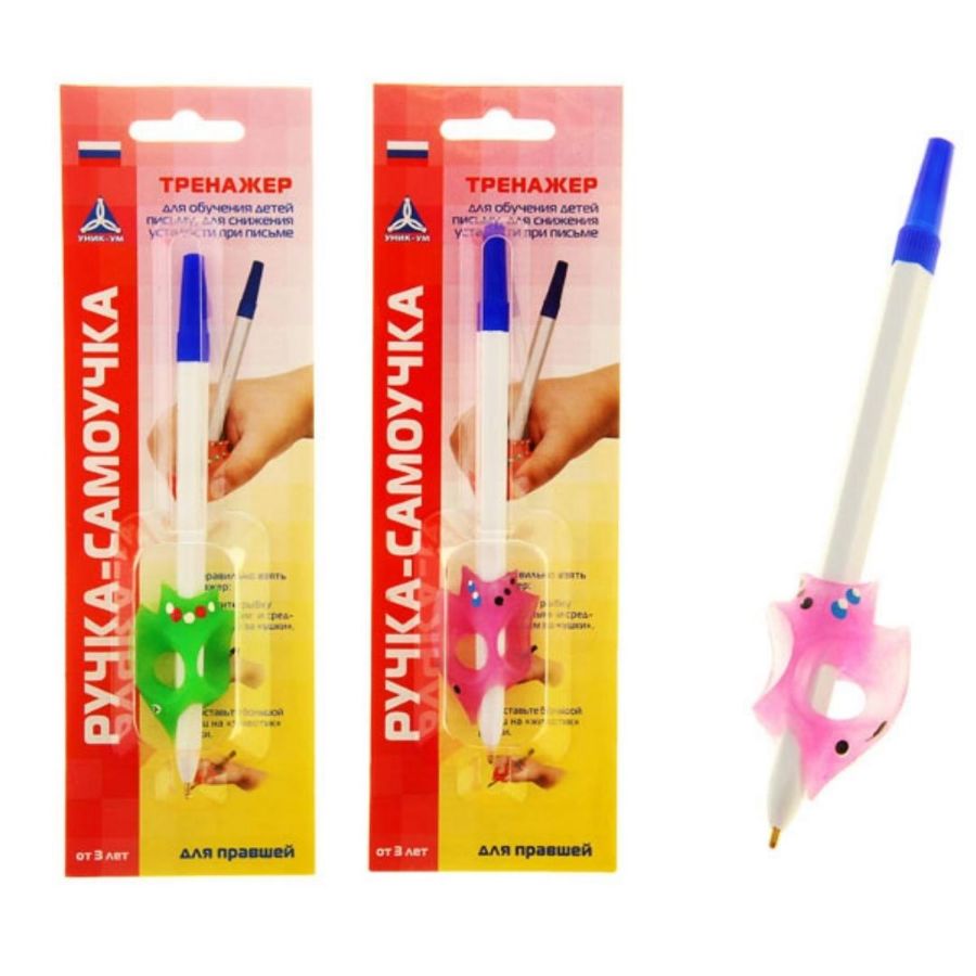 Selftaught pen for lefthanders Russian Art Store