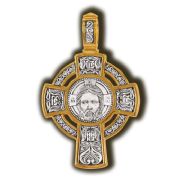 Holy Mandylion of Edessa 8349