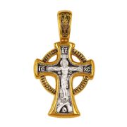 Cross 08299