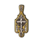 Orthodox cross 8269