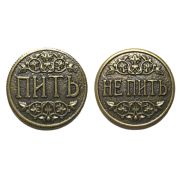 Flippable coin To drink - Not to drink
