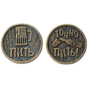 Flippable coin To drink - Absolutelty drink