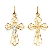Cross 121439