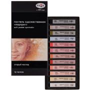 Set of artistic pastels "Old master. Portrait", 12 colors