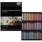 Set of artistic pastels "Old Master", 36 colors
