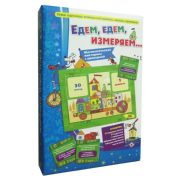 Educational game