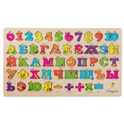 2-in-1 set Alphabet and Numbers