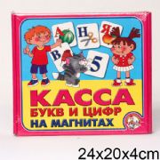 The Cash Book of Letters and Numbers (magnets)