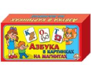 Magnetic cards Russian ABC