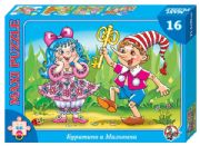 Puzzle "Pinocchio and Malvina" Maxi (16 pcs)