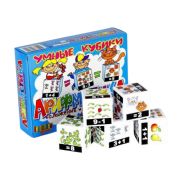 Cubes Addition and subtraction 12 pcs