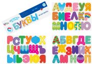 Magnetic Letters