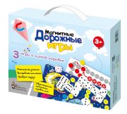 Set of magnetic Board s