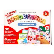 Magnetic game "Magnetic arithmetic with tasks"