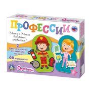The magnetic game "Dresses. Professions "