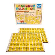 Syllabic tablet