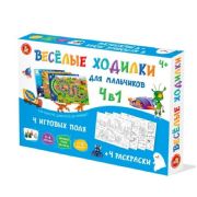 Board game 4 in 1 for boys (with coloring illustrations)