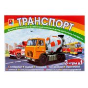 Transport