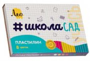 Plastilin 8 tsvetov klassicheskii