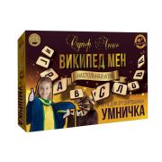 Board game Lapland Wikipedia Men