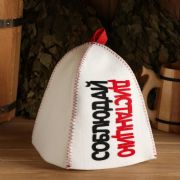 Sauna hat "Keep your distance"