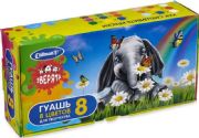 Guash Animals 8 colours