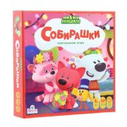 Mi-mi-mishki. Collecting