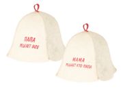 Set "Dad decides everything/Mom decides who dad is"