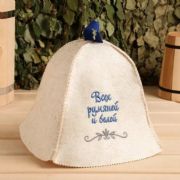 Hat "All fairest and my beauty is rarest"