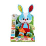 Bunny Gosha, 12 functions, voiced Usachev A.