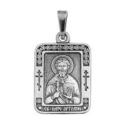 Pendant icon Artem