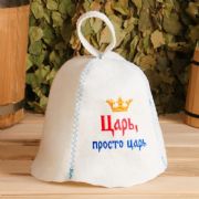 Sauna hat "Tsar - just tsar"