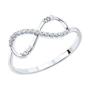 Ring 94011436