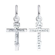 Pendant 94120134