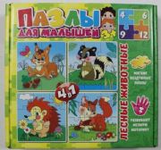 Nabor miagkikh vozdushnykh pazlov dlia malyshei 4 v 1 "Lesnye zhivotnye"