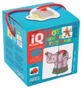 For the little ones. 1+  Toys