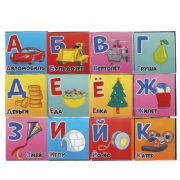 Alphabet Cubes Set "Paw Patrol", 12 pcs