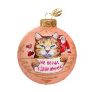 Ball "Did not believe in Santa Claus"