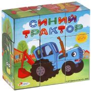 Block Set "Blue Tractor"  9 pcs