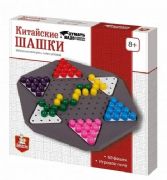 Board game "Chinese checkers"