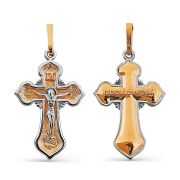 Cross 006338