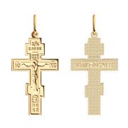Cross 121472