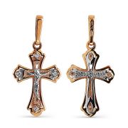 Cross 13206392