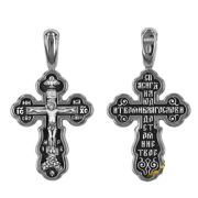 Cross 18211