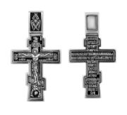 Cross Pendant with the Crucifixion of Christ and the Prayer Let God Arise