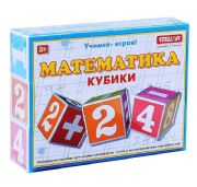 Cubes Math 12 pcs