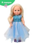 Doll Anna