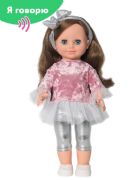 Doll Anna