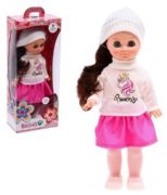 Doll Gerda