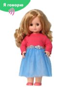Doll Inna